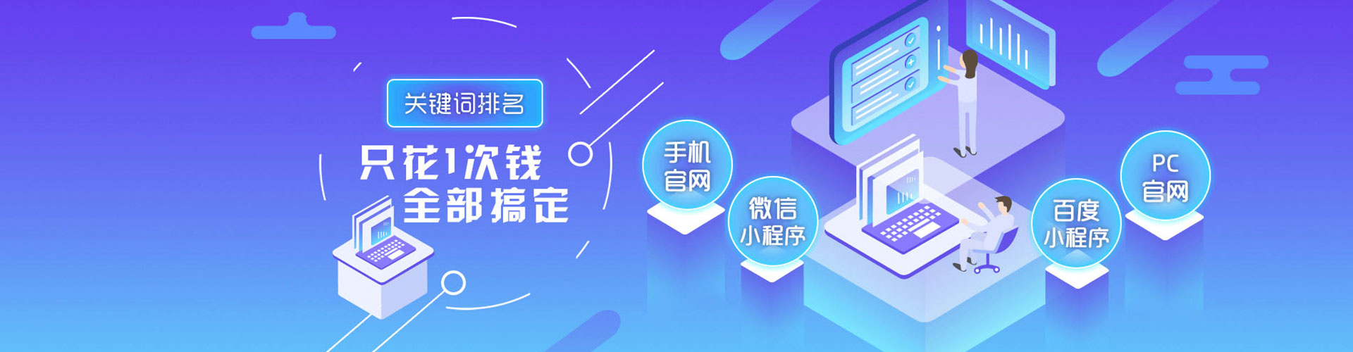 延边百度竞价排名